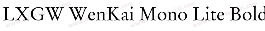 LXGW WenKai Mono Lite Bold字体转换